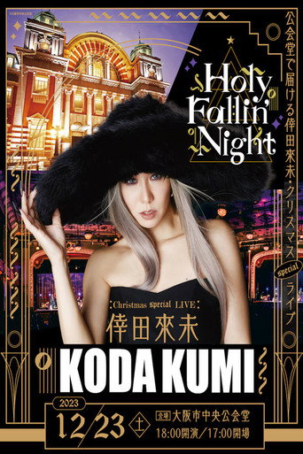 Póster de KODA KUMI Holy Fallin' Night