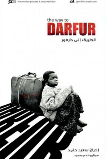 Póster de الطريق الي دارفور