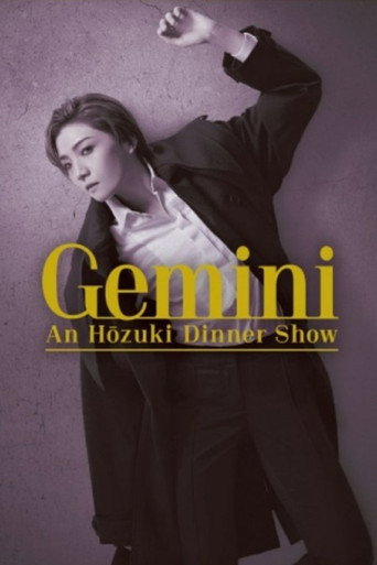 Póster de 鳳月 杏　ディナーショー 『Gemini』