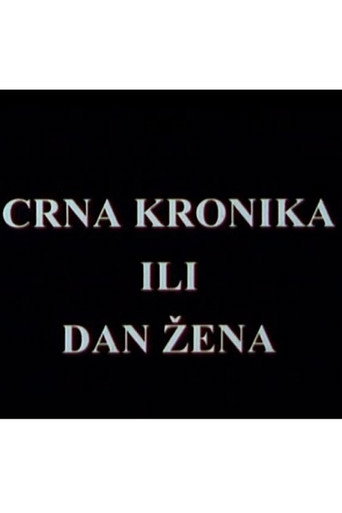 Póster de Crna kronika ili dan žena