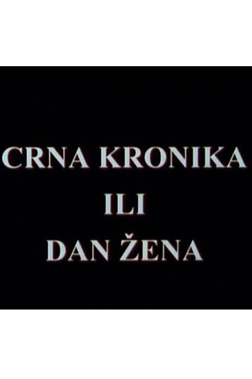 Póster de Crna kronika ili dan žena