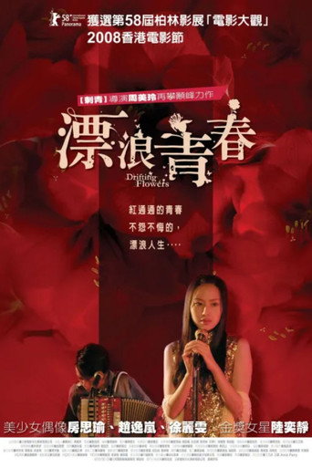 Póster de Drifting Flowers