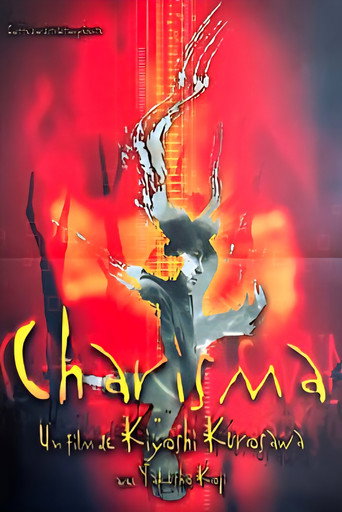 Póster de Charisma