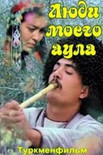 Póster de Obamyň adamlary