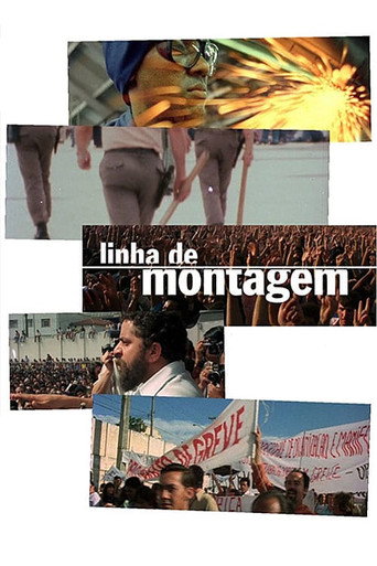 Póster de Linha de Montagem