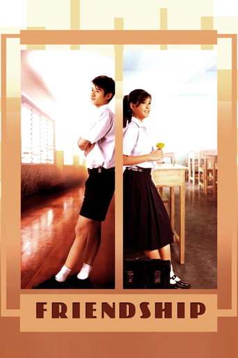 Póster de เฟรนด์ชิพ เธอกับฉัน