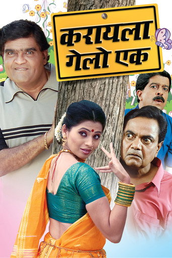 Póster de करायला गेलो एक