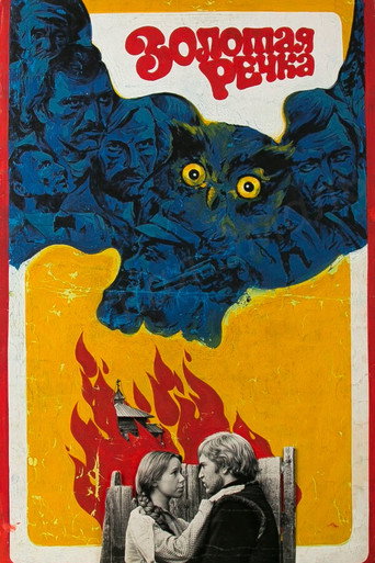 Póster de Золотая речка
