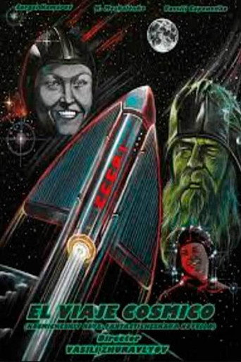 Póster de Cosmic Journey