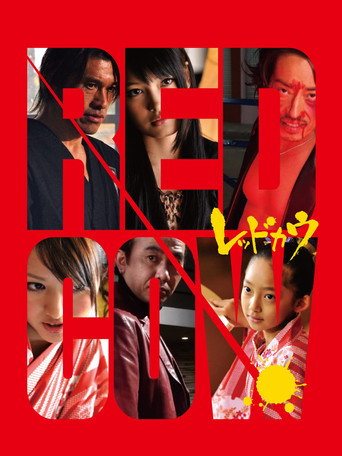 Póster de RED COW
