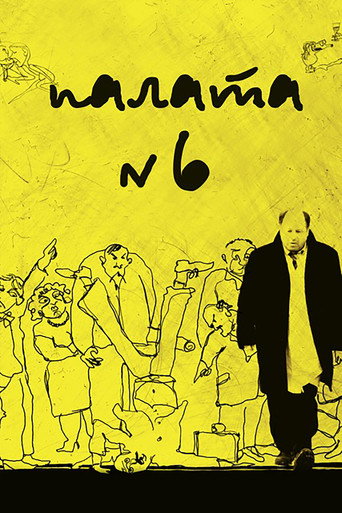 Póster de Ward No. 6
