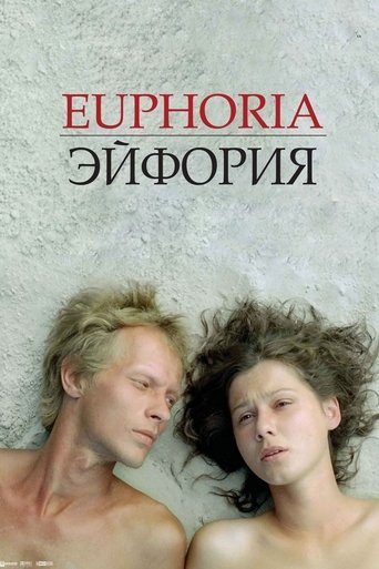 Póster de Euphoria