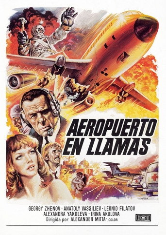 Póster de Экипаж