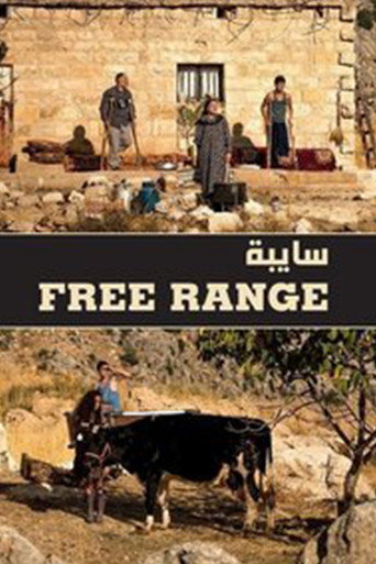 Póster de سايبة