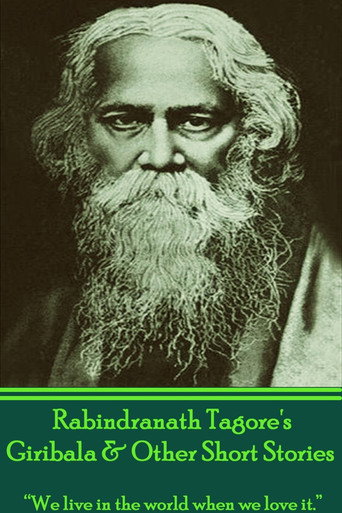 Póster de গিরিবালা