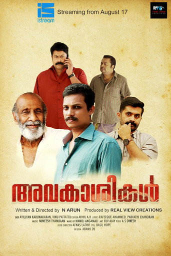 Póster de അവകാശികൾ