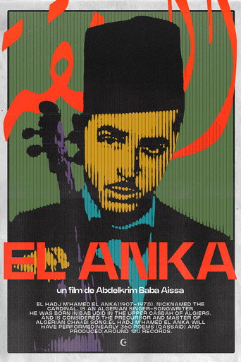 Póster de العنقة