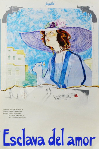 Póster de Раба любви