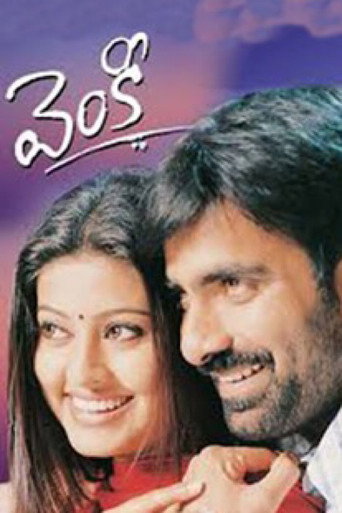 Póster de వెంకీ