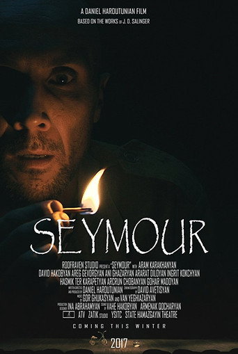 Póster de Սիմոր