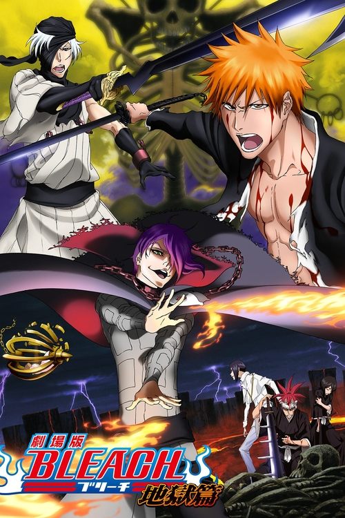 Póster de Bleach: Verso del infierno