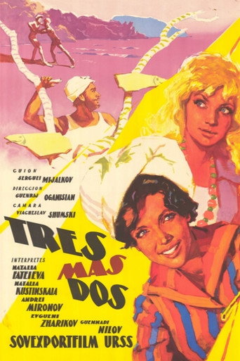 Póster de Three Plus Two