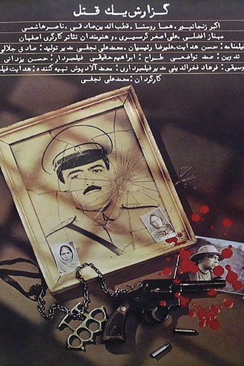 Póster de Gozaresh yek ghatl
