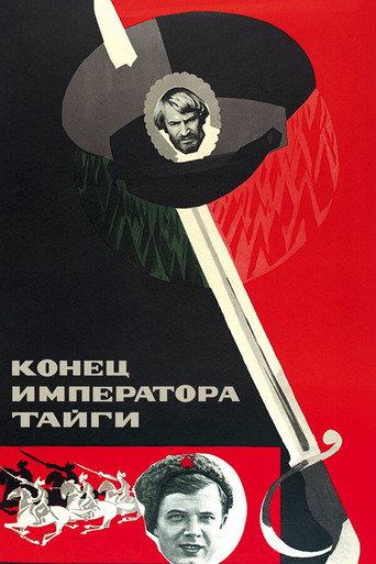 Póster de Конец императора тайги