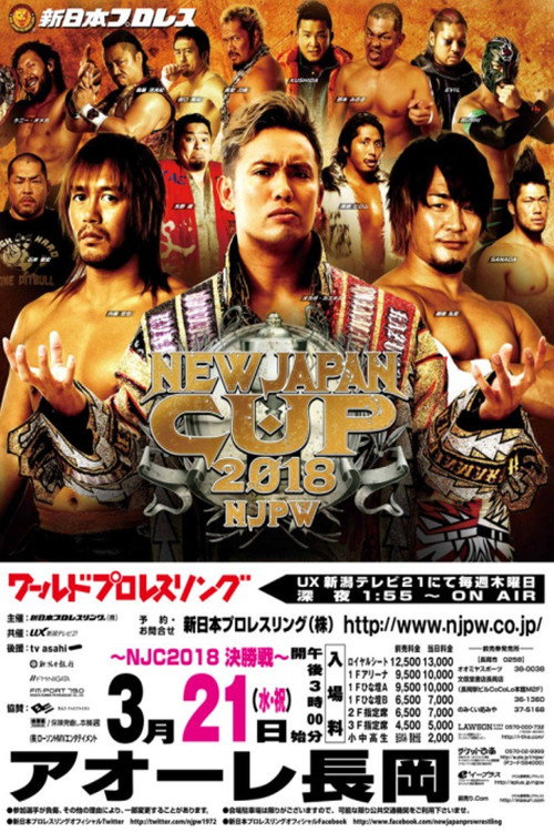 Póster de NJPW New Japan Cup 2018 - Day 3