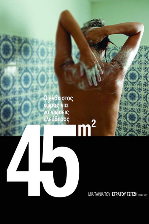 Póster de 45m²