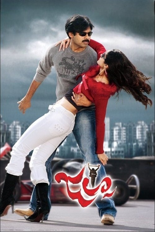 Póster de జల్సా