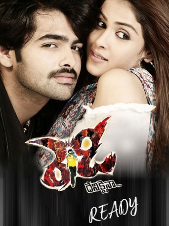 Póster de రెడీ