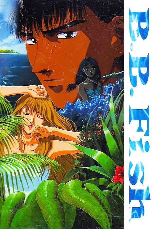 Póster de B.B. フィッシュ