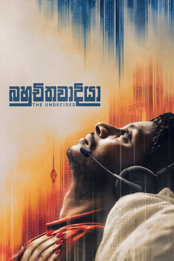 Póster de Bahuchithawadiya