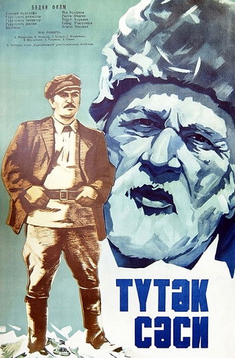 Póster de Tütək Səsi