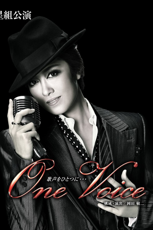 Póster de One Voice