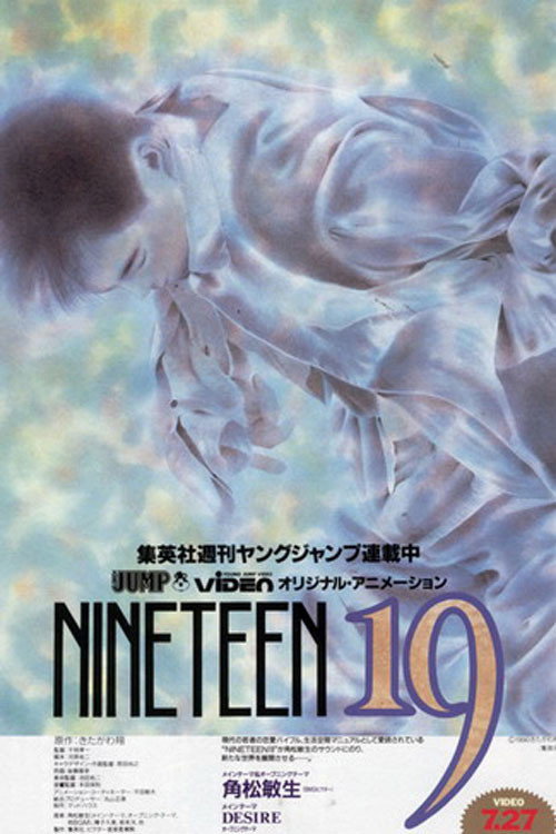 Póster de Nineteen 19