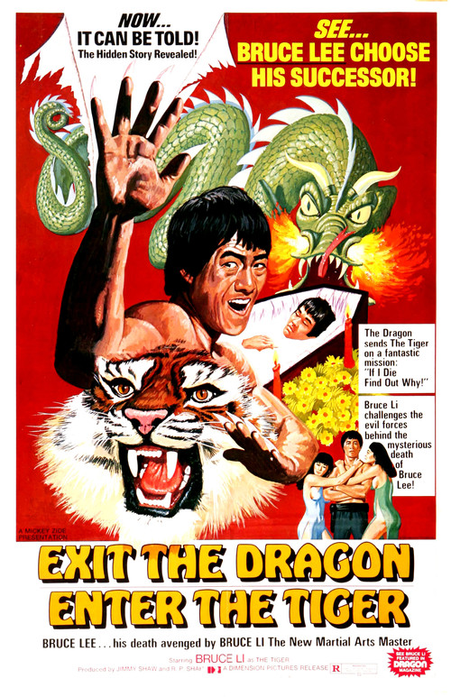 Póster de 天皇巨星