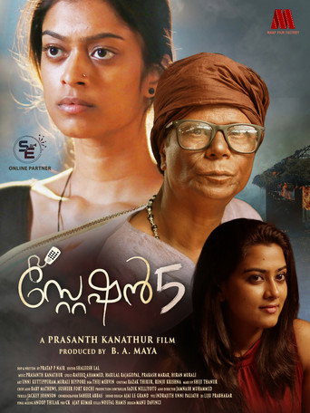 Póster de സ്റ്റേഷൻ 5
