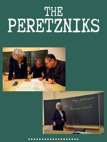 Póster de The Peretzniks