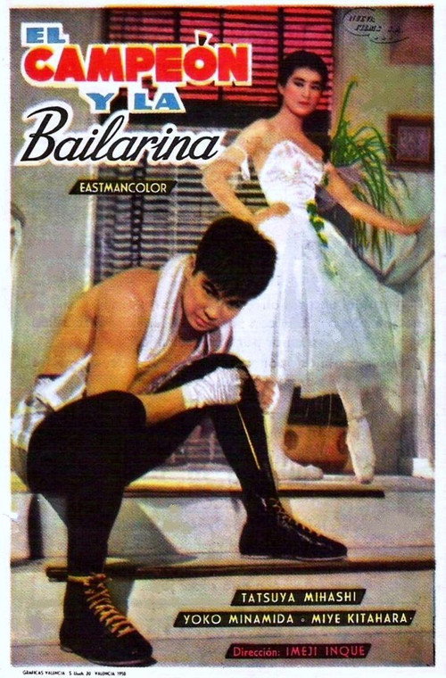 Póster de 勝利者