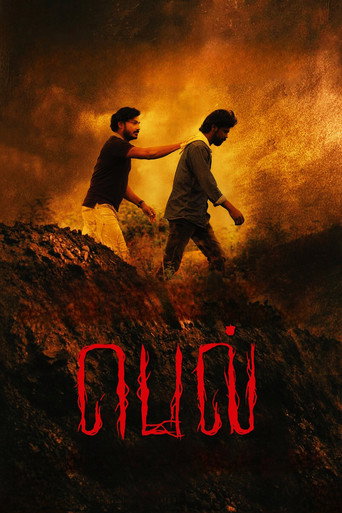 Póster de பெல்