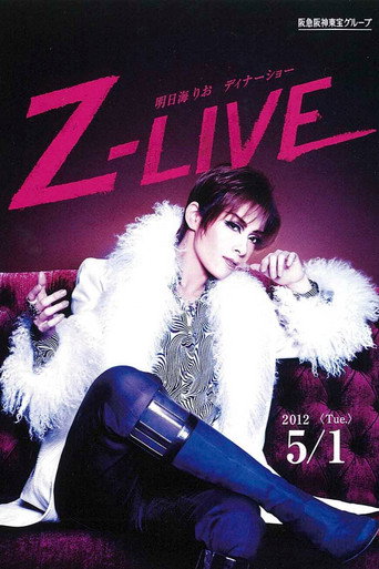 Póster de 明日海りお　ディナーショー『Z－LIVE』