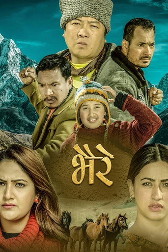 Póster de Bhaire