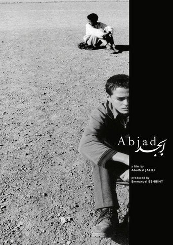 Póster de Abjad