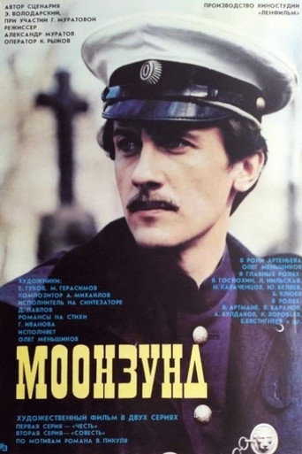 Póster de Moonsund