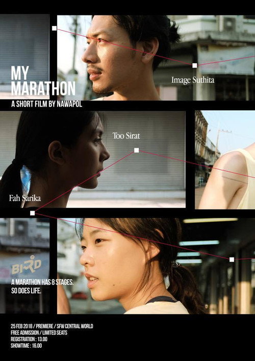 Póster de My Marathon