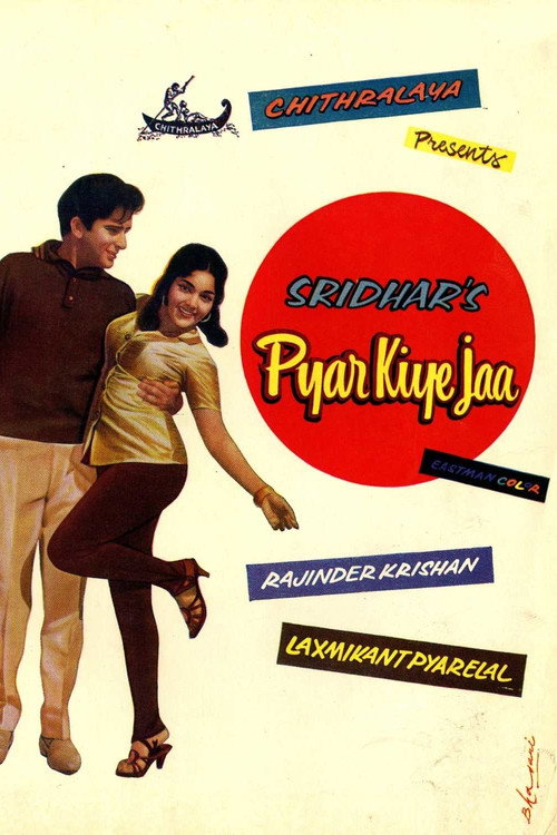 Póster de प्यार किये जा