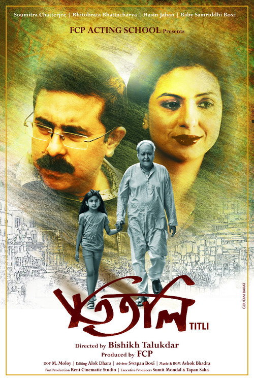 Póster de Titli