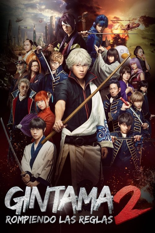 Póster de Gintama 2: Rompiendo las reglas